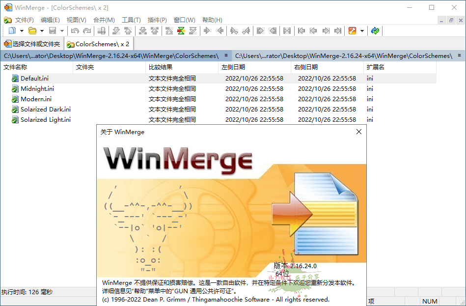 WinMerge文件比较v2.16.40绿色版 配图01